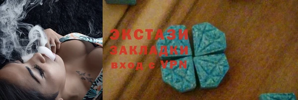 мяу мяу кристалл Богданович